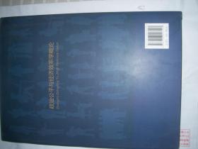 政治公平与经济效率学概论:被社会承认的行为