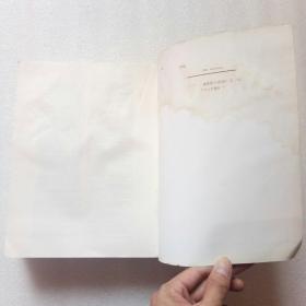 国际环境法律与政策(案例教程影印系列)英文版