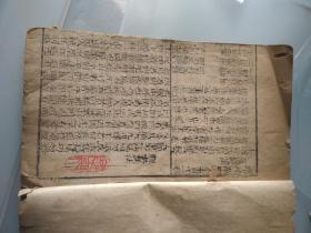 增补万宝全书卷十一至十五(一本)