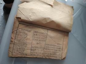 增补万宝全书卷十一至十五(一本)