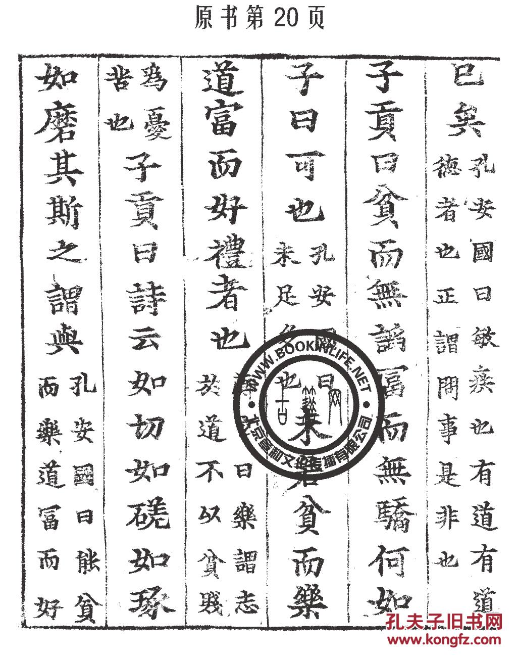 重庆三毛婚纱摄影(2)