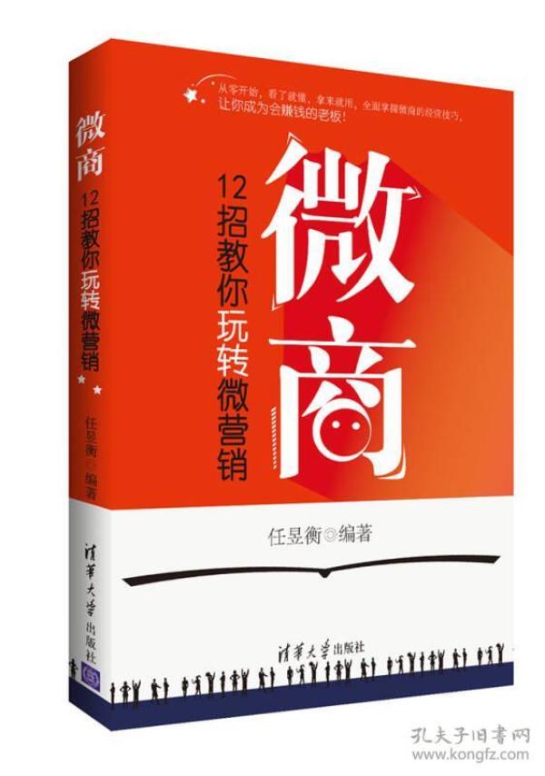 孔子招聘_中国孔子人才网招聘兼职顾问简章
