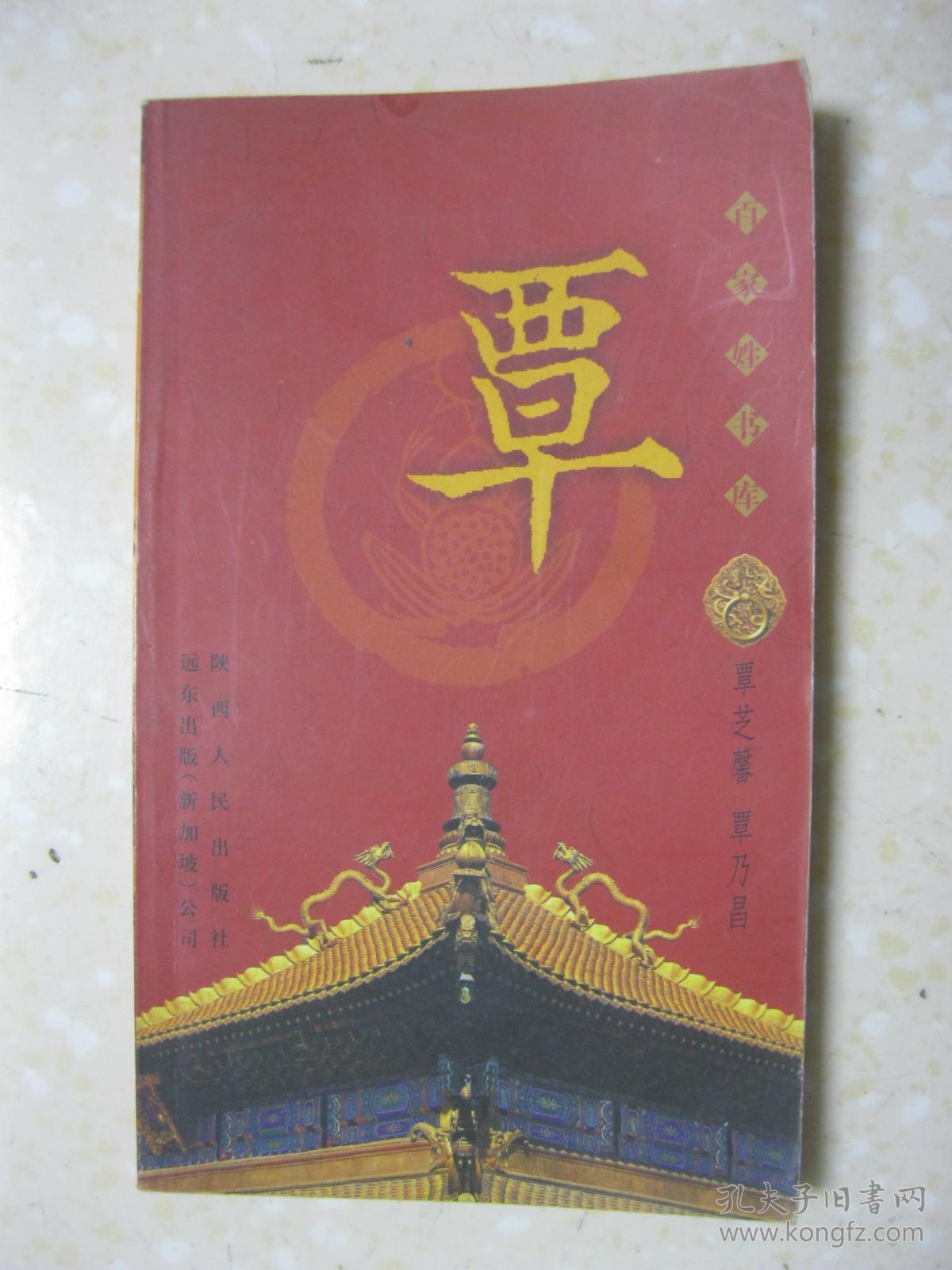 融水覃氏人口分布情况_融水元宝山