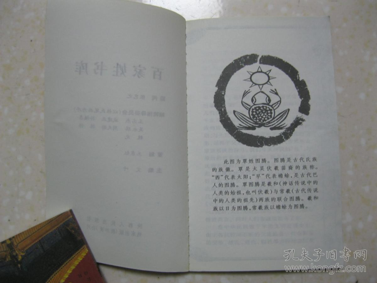 覃姓人口数量_覃姓微信头像图片大全