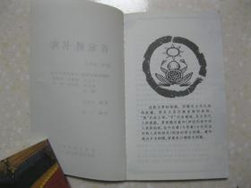 覃姓人口_百家姓书库 覃 详细叙述覃姓的起源 覃姓的演变 覃姓的迁徙 覃氏土