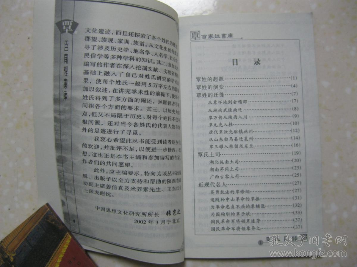 近代人口迁移论文_近代人口迁移(2)