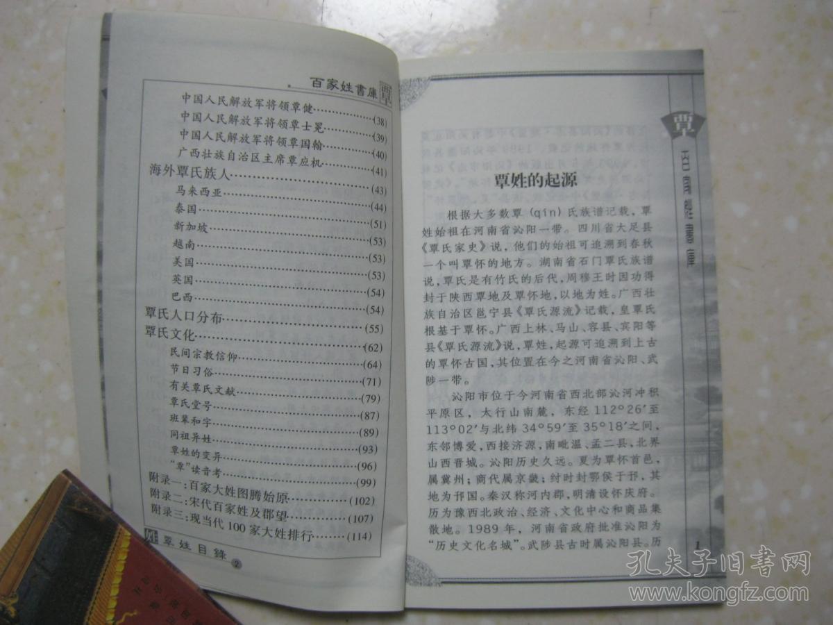 近代人口迁移论文_近代人口迁移(3)