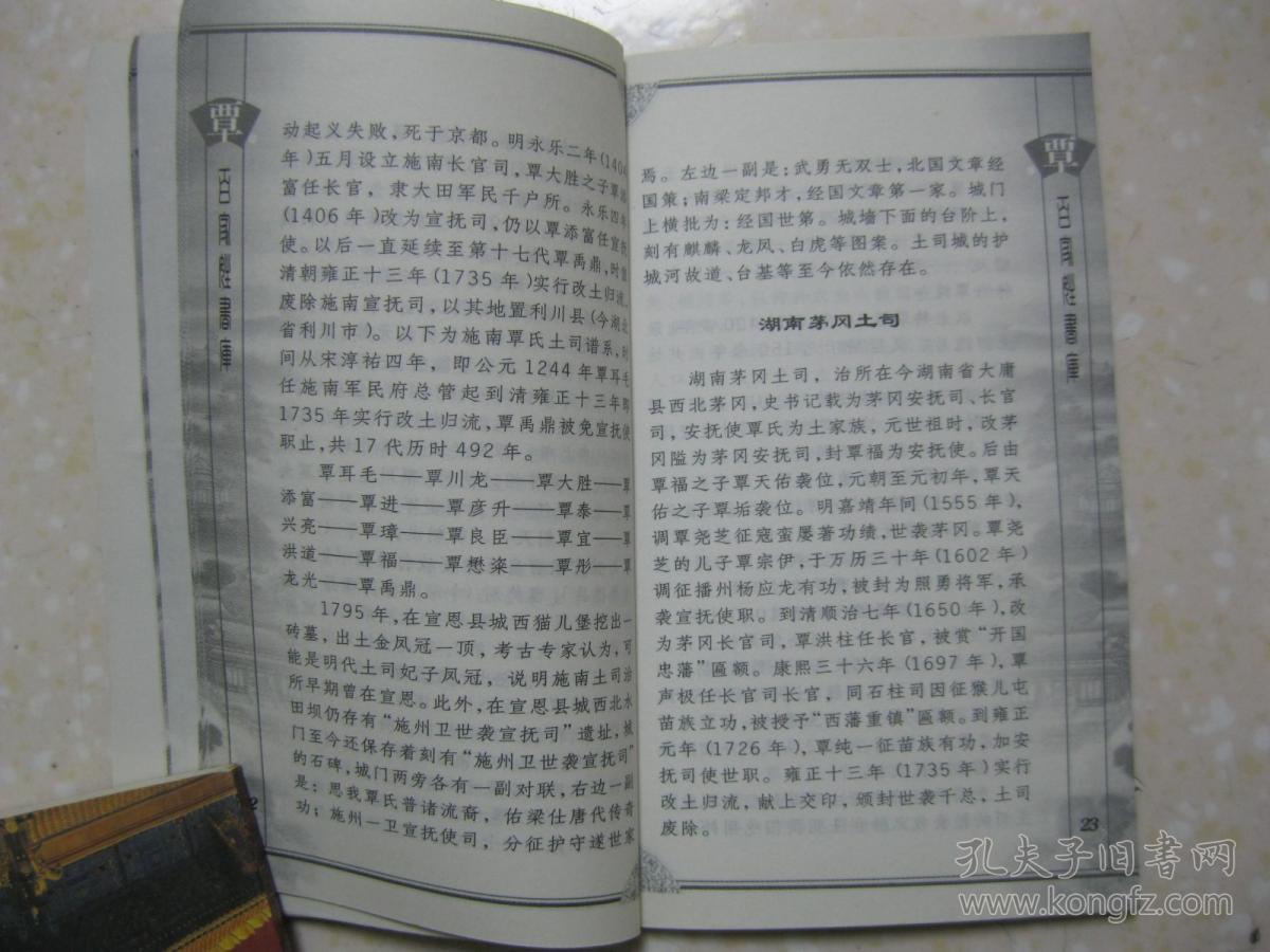 覃姓人口数量_覃姓微信头像图片大全