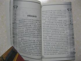 覃氏 人口_覃氏微信头像图片大全