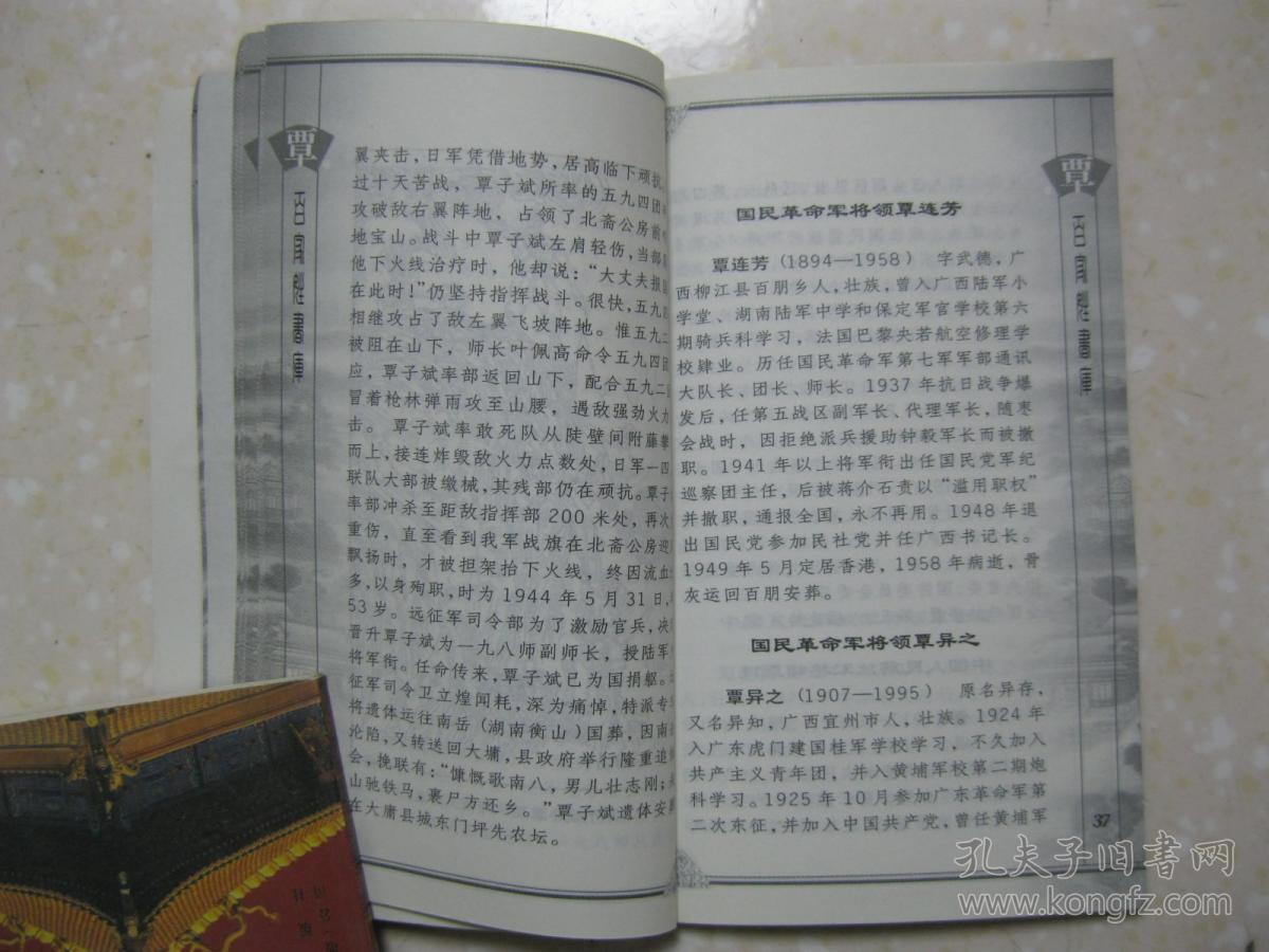 覃姓人口数量_覃姓微信头像图片大全