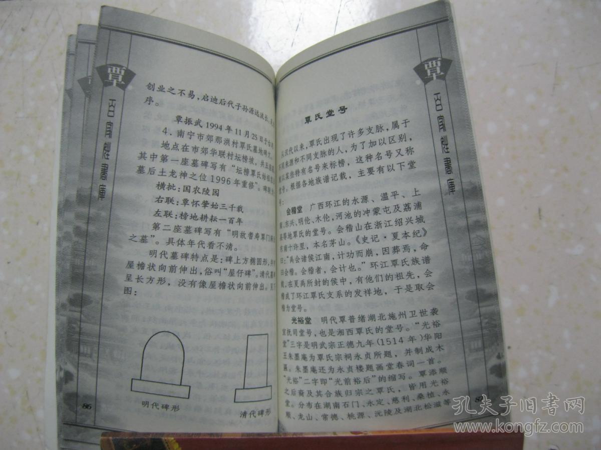 近代人口迁移论文_近代人口迁移(3)
