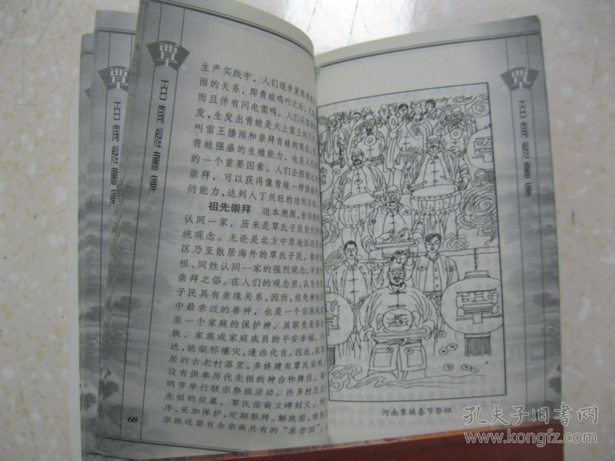 覃姓人口_百家姓书库 覃 详细叙述覃姓的起源 覃姓的演变 覃姓的迁徙 覃氏土