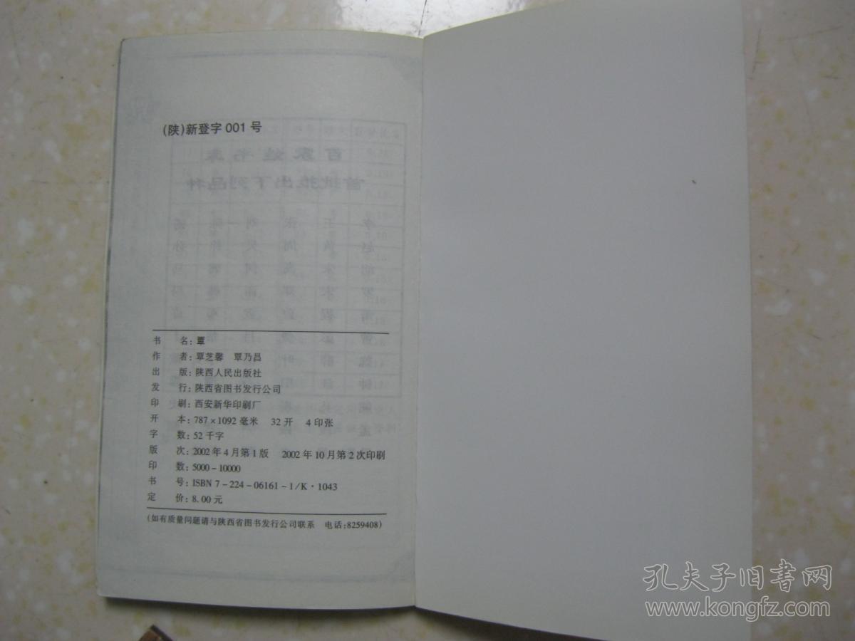 近代人口迁移论文_近代人口迁移(3)
