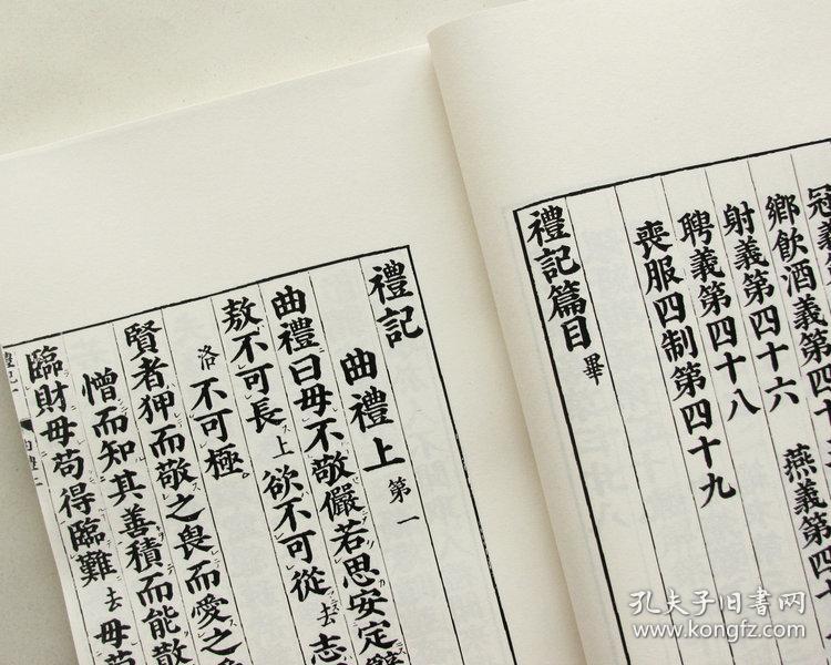 成语玩命猜乐经礼记仪礼周礼_成语玩命猜900图解(2)