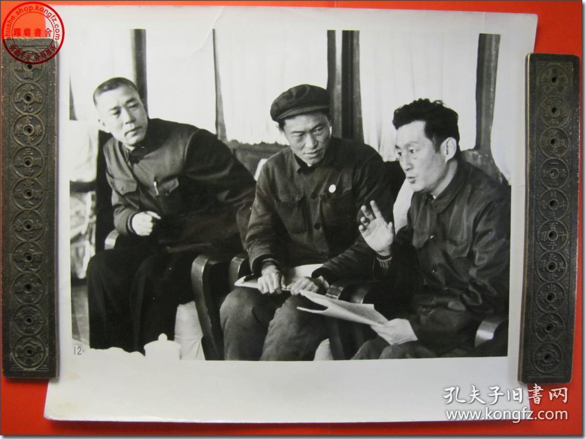 《1978年3月18日至31日全国科学大会新闻照