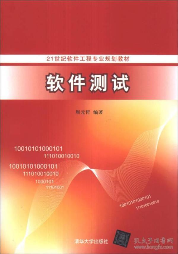 软件工程专业学什么书 p4YBAFqbdwCANKZ9AACZsFKF-0o024_n.jpg