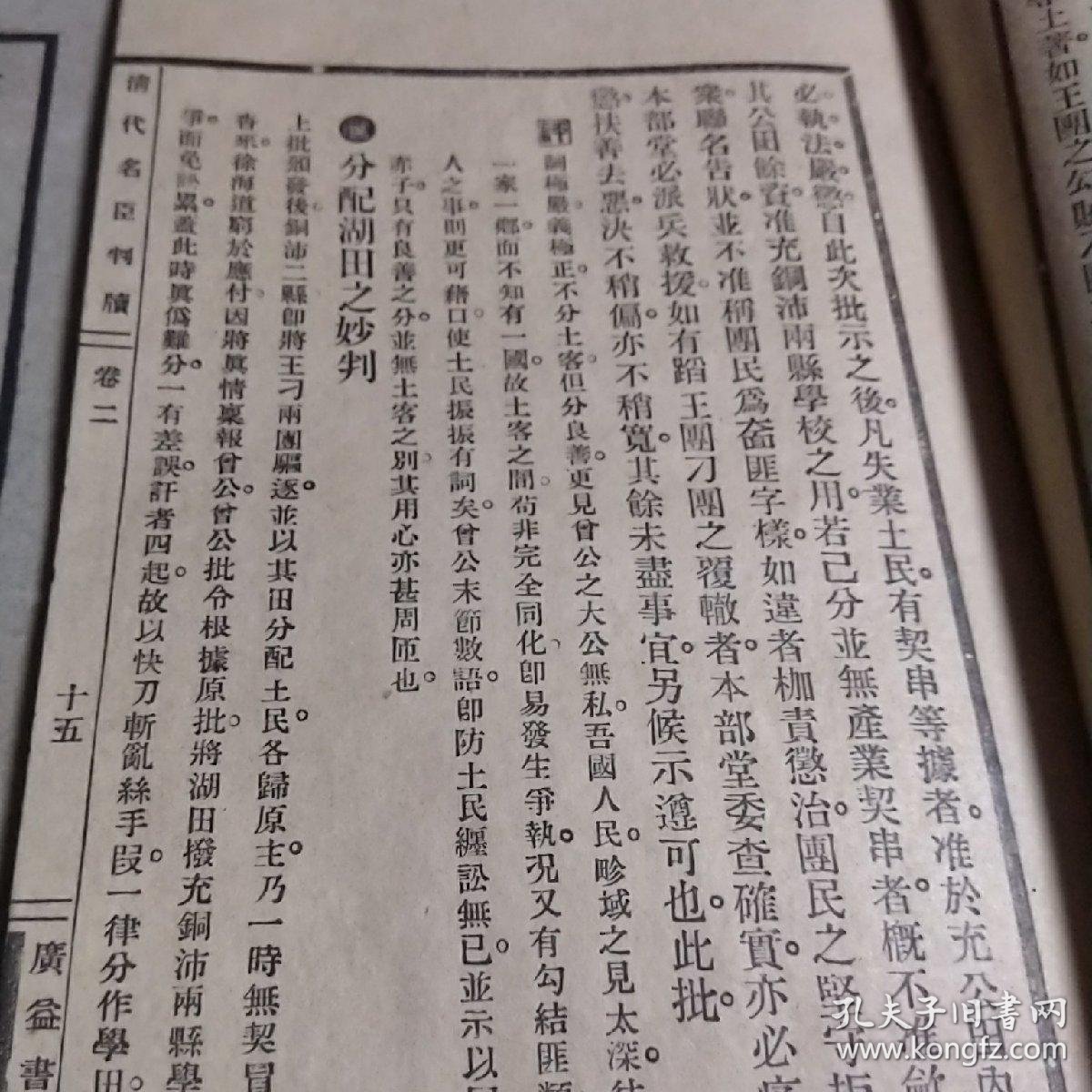 p4YBAFsAPimADHKDAAMQAyPXKHU913_b.jpg
