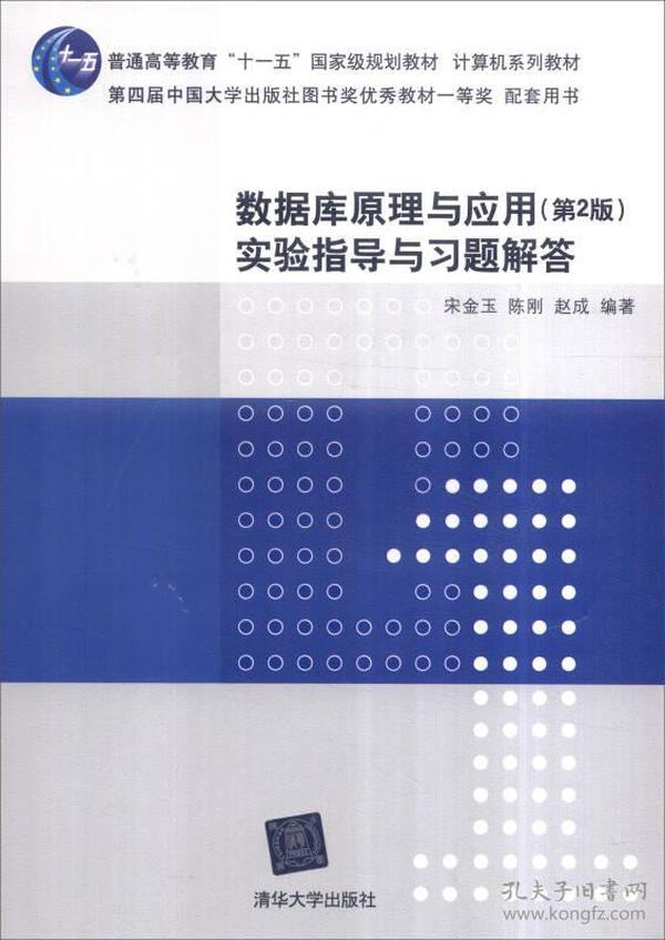 哪些使用数据库原理是什么_什么是专病数据库(3)