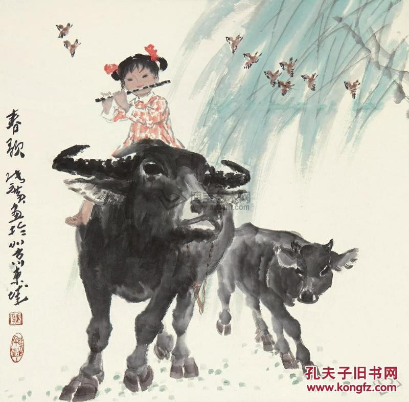 张广 牧牛图