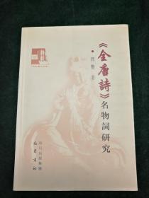 游子吟古筝曲谱最简单(2)