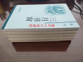 窗户书猜成语_看图猜成语(2)