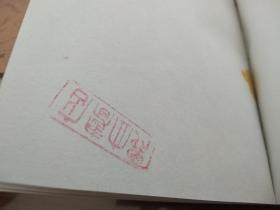 窗户书猜成语是什么成语_疯狂猜成语一个金子旁一个石上面一个点答案介绍 图(2)