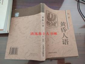 窗户书猜成语_看图猜成语(2)