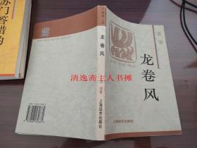 窗户书猜成语_看图猜成语(2)