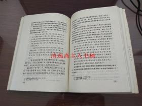 窗户书猜成语_看图猜成语(2)