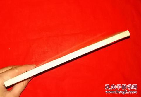 【图】戴雨农将军哀荣录,静思斋影印本_不详_