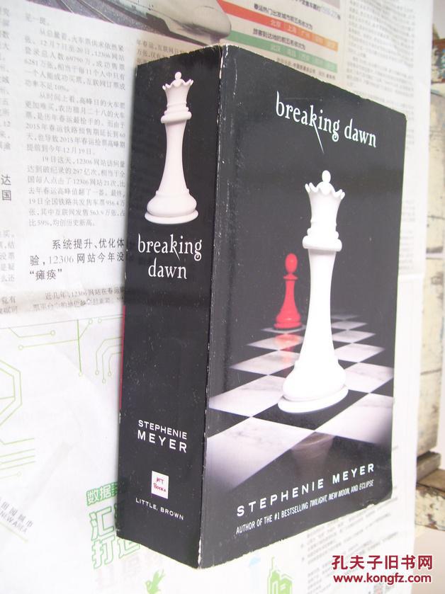 【图】breaking dawn :STEPHENIE MEYER 【