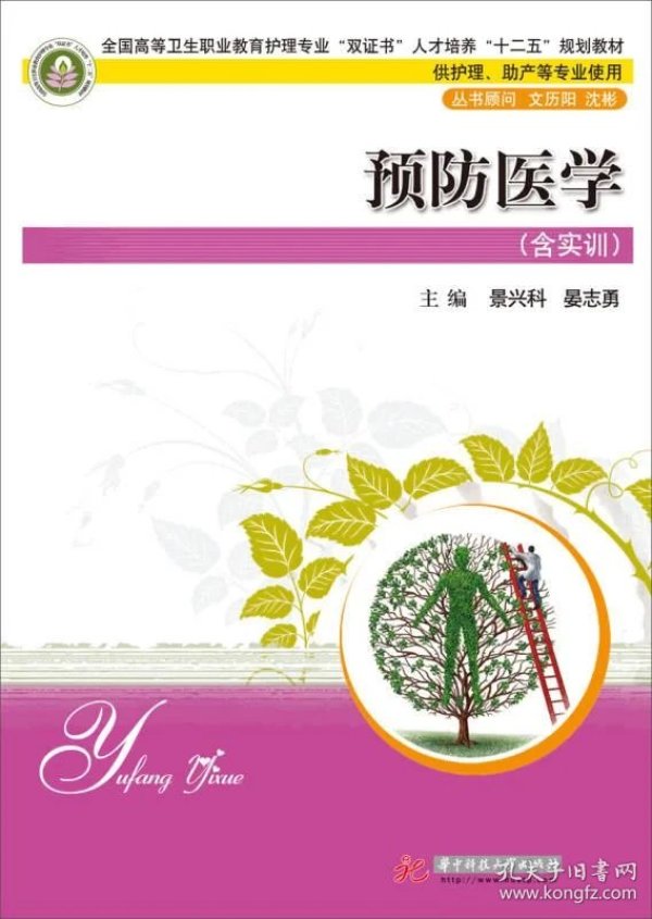 免费培训护理证 p4YBAFqbeBmAebunAADZF1bppRs354_n.jpg