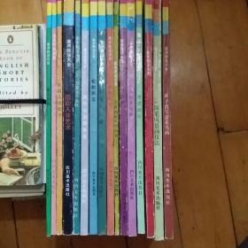 不重16本 美术技法大全 苏葆桢画彩墨葡萄\/水墨