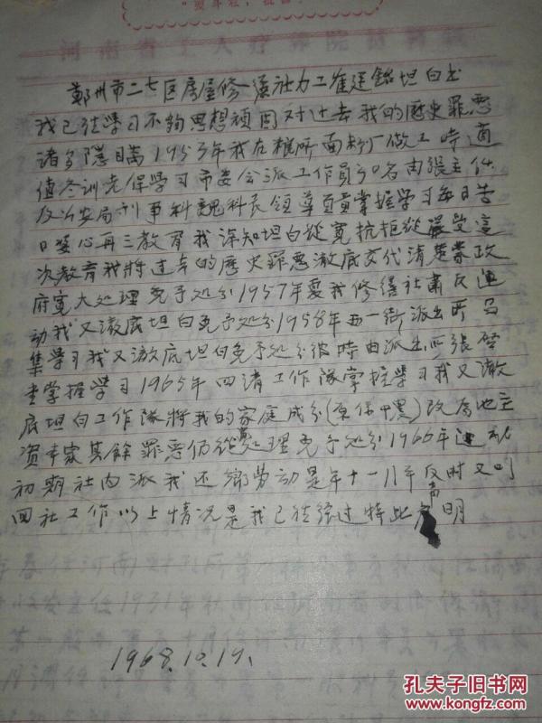 吃喝嫖赌抽的简谱_儿歌简谱(2)