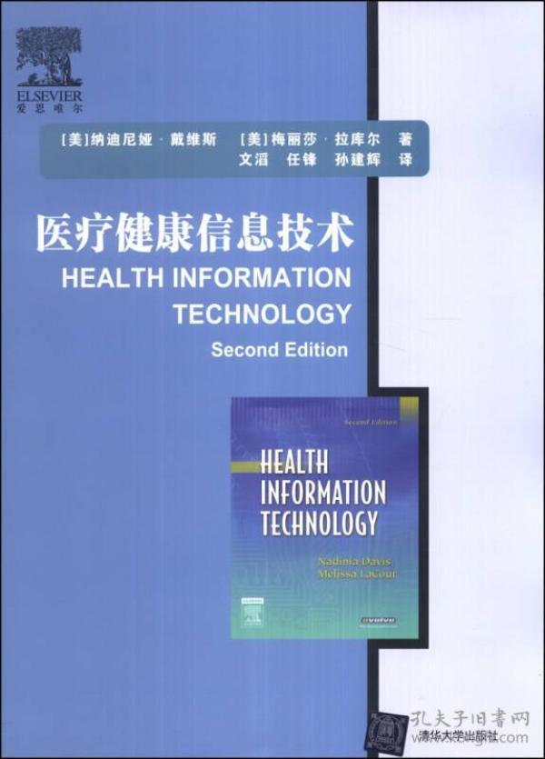医药卫生招聘_第22届全国医药卫生行业人才招聘会(4)