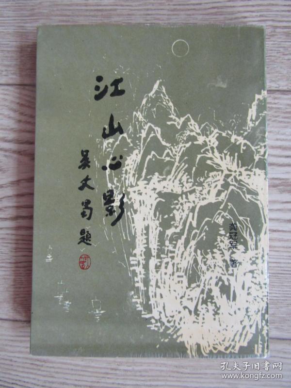 心影简谱_心影泰剧(5)