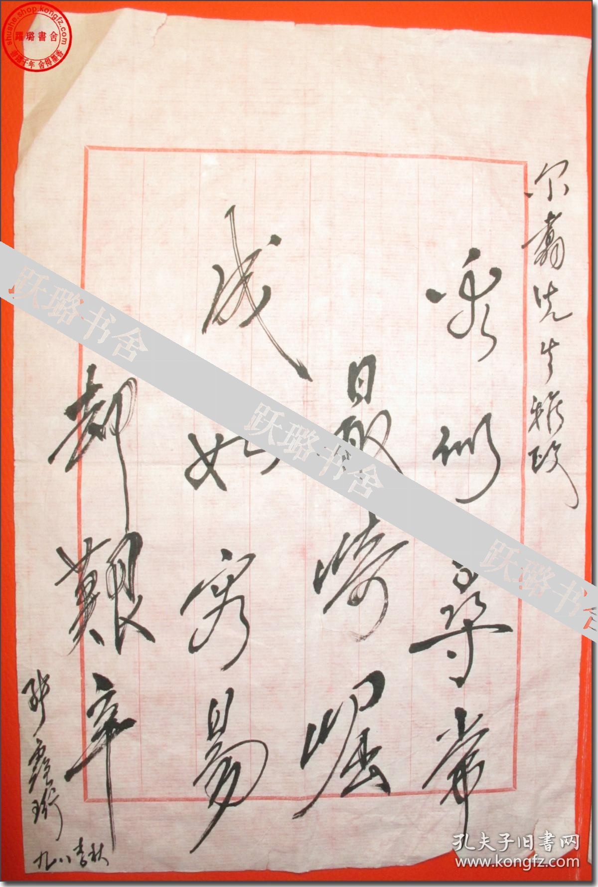 【环境保护装备设计专家,发明家,多项环保设备设计专利发明人张鑫珩