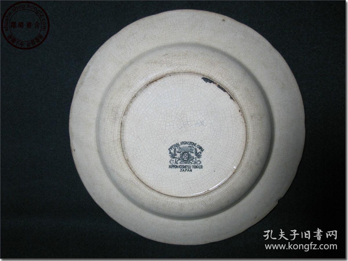 【十八世纪末、十九世纪初期(相当于我国清代