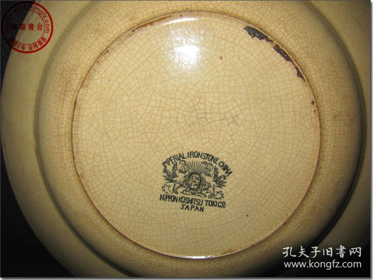 【十八世纪末、十九世纪初期(相当于我国清代