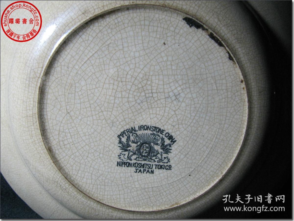 盘底有徽章图案及英文款,英文款汉译1200_900