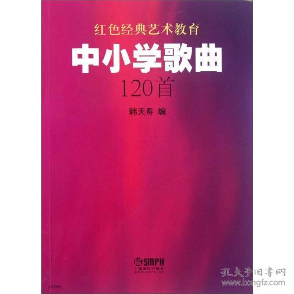 上海人口音像出版社_上海音像出版社