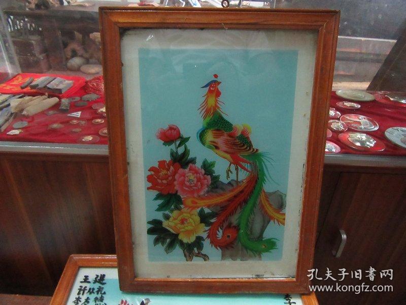 七,八,九十年代之间凤凰牡丹玻璃画1张,具体见图,品如图,经典怀旧1