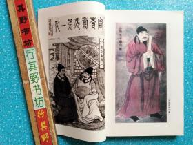汉族人口姓郑的_汉族人口分布图