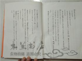小川简谱_春之小川简谱
