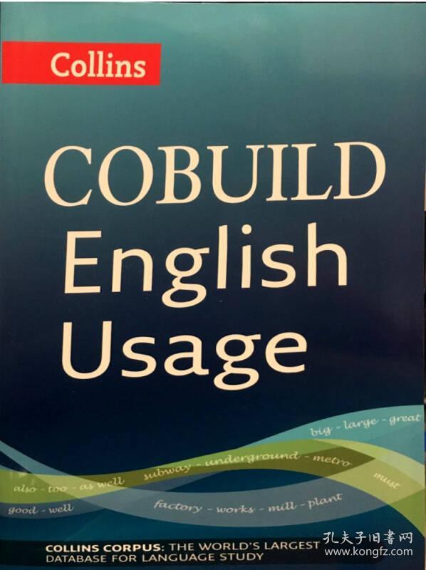 english usage (collins cobuild)柯林斯:英文用法 英文原版