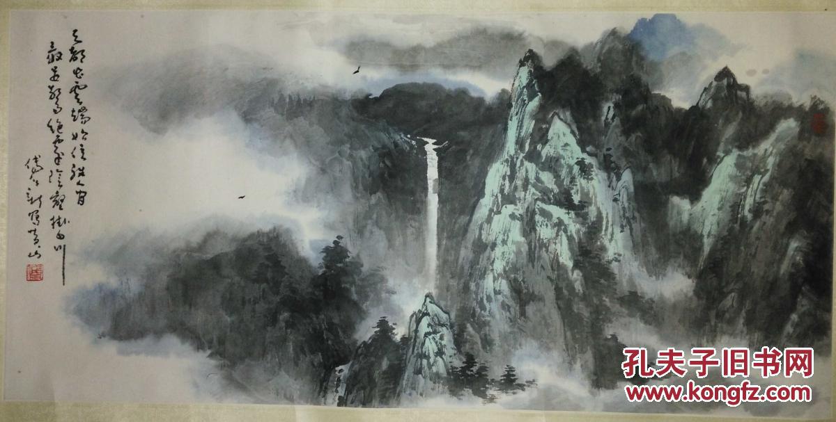 手绘真迹国画:著名书画家傅以新教授山水画横幅