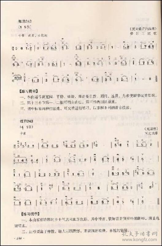 二胡基础简谱_这些最基础的二胡练习曲,一定是你需要的(2)