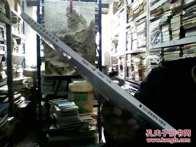 宫颈脱落细胞彩色图谱_张恩涛 编