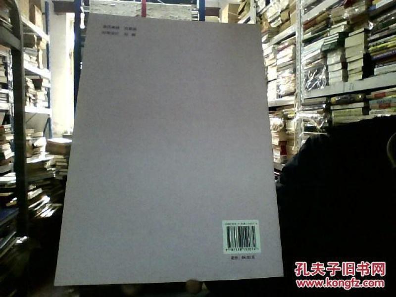 宫颈脱落细胞彩色图谱_张恩涛 编