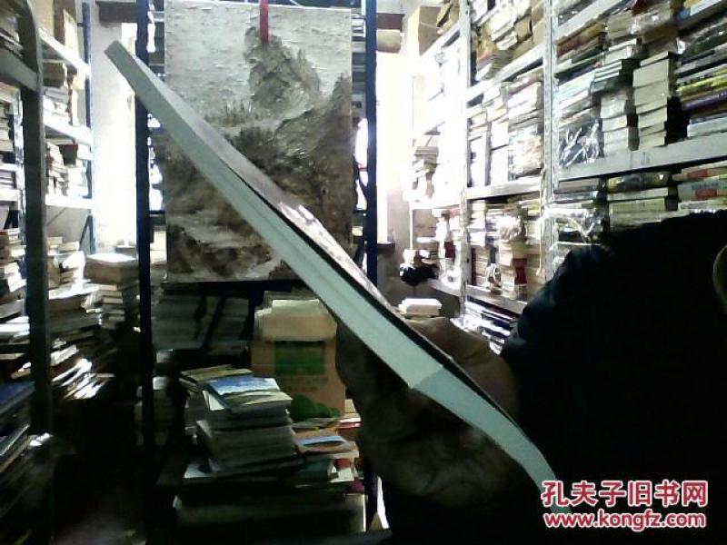 宫颈脱落细胞彩色图谱_张恩涛 编